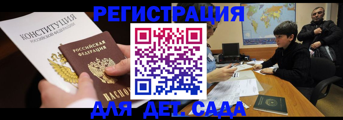 пропишу в квартире в Егорьевске